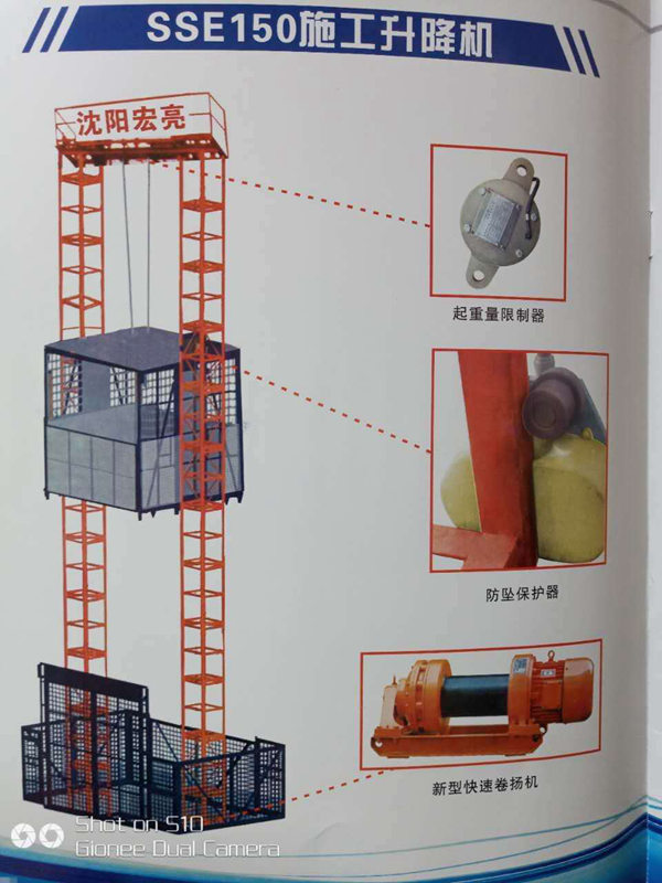 腳手架的發(fā)展歷程